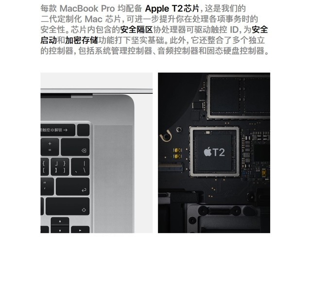 苹果Macbook Pro 16(i7/16G/4T/8G独显)成都36615元 苹果Macbook Pro 16(i7/16G/4T/8G独显)成都36615元