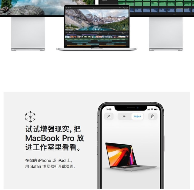 苹果Macbook Pro 16(i7/16G/4T/8G独显)成都36615元 苹果Macbook Pro 16(i7/16G/4T/8G独显)成都36615元