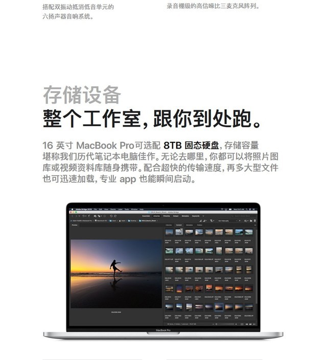 苹果Macbook Pro 16(i7/16G/4T/8G独显)成都36615元 苹果Macbook Pro 16(i7/16G/4T/8G独显)成都36615元