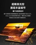 江苏三星4K超高清Neo QLED智能平板MiniLED
