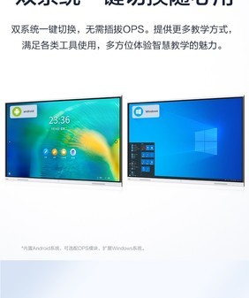 IdeaHub Board Edu 86ѧմؼ 