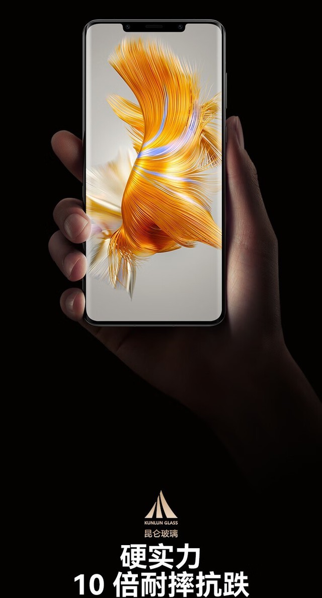 �人��Ϊ�¿�MATE50PRO������8700Ԫ 