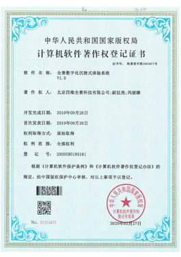 ȫ(sh)ֻʽw(yn)ϵy(tng)Q 