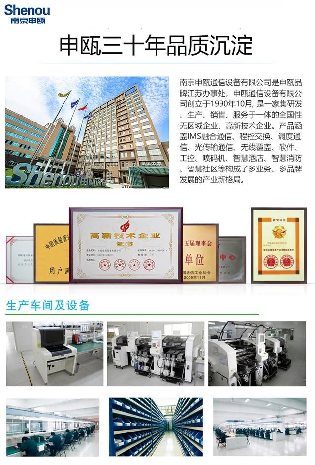 新疆软交换系统 新疆软交换系统