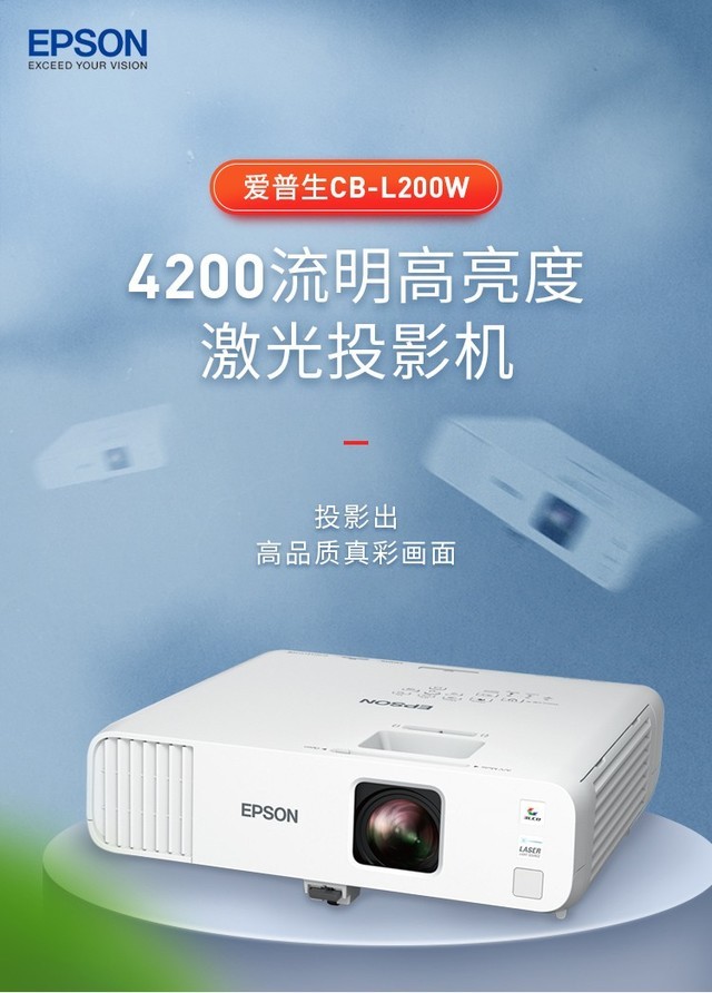 ݼͶӰCB-L200W ؼ۴ 