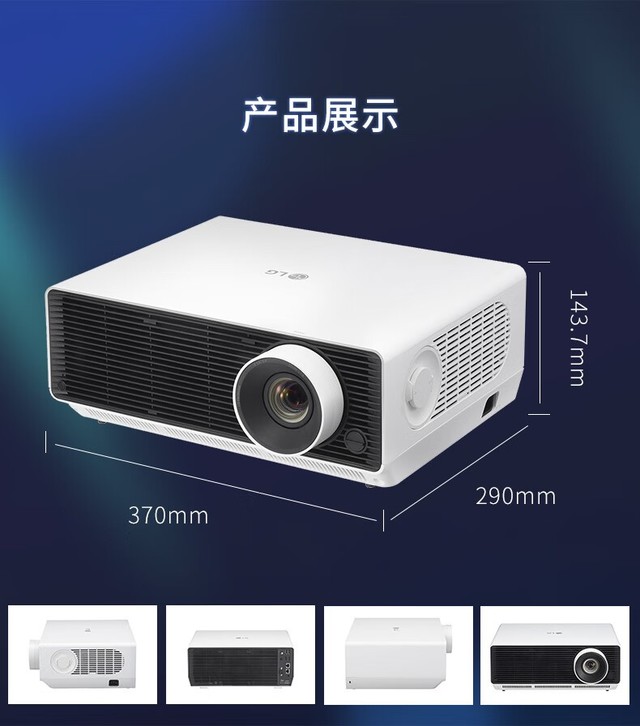 LG BU53PST 