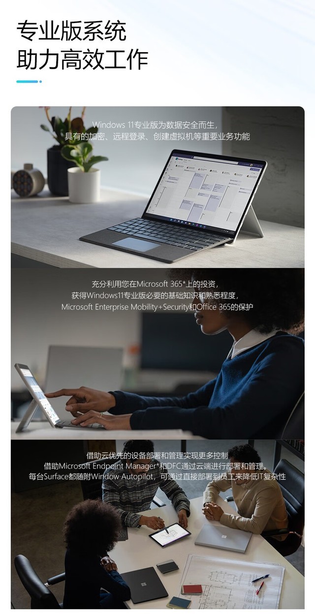 ΢��Surface Pro9 5G�����һ���Խ����������� 