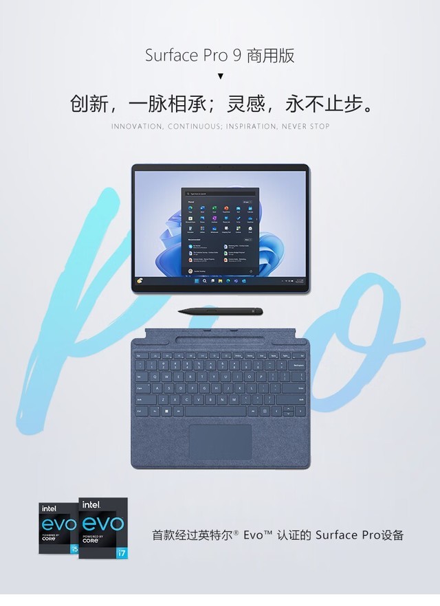 ΢��Surface Pro9 5G�����һ���Խ����������� 