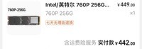 内行评测:容量一步到位,性能再度升级丨西部数据SN570固态硬盘