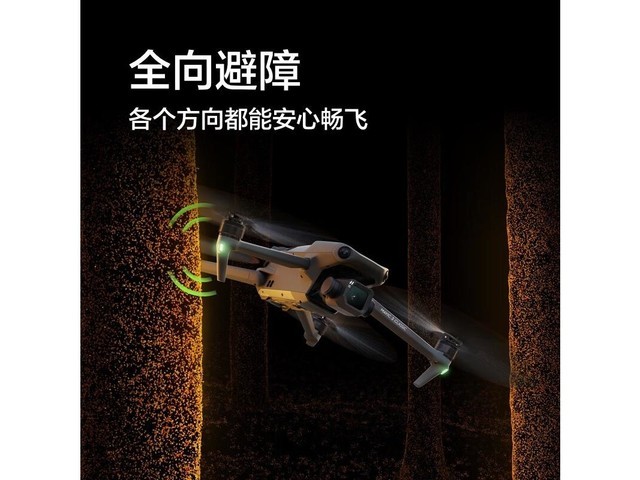 DJI Mavic 3 Classic 