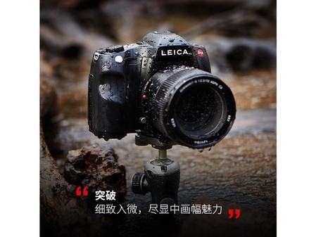北京徕卡s3中画幅踏春特惠 中画幅相机新巅峰