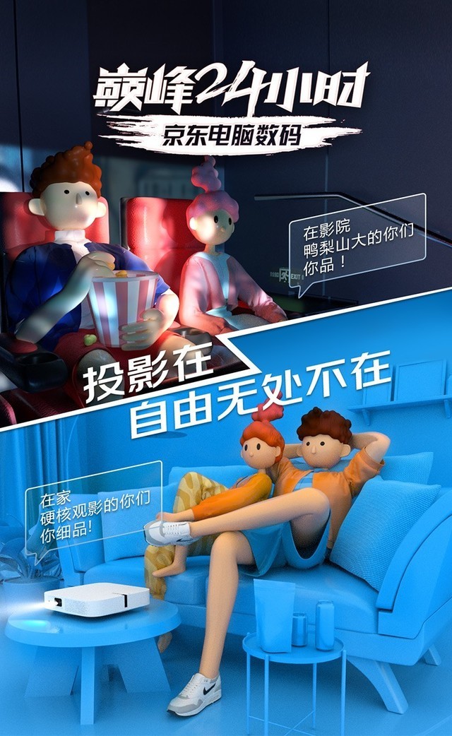 爱普生CH-TW7000苏州政采行情:4K高亮投影为何成单位会议室新宠?