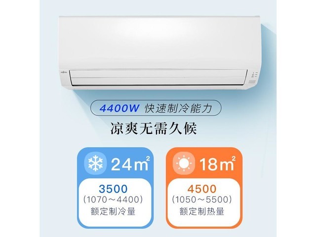富士通中央空调故障代码报修专线 就近上门