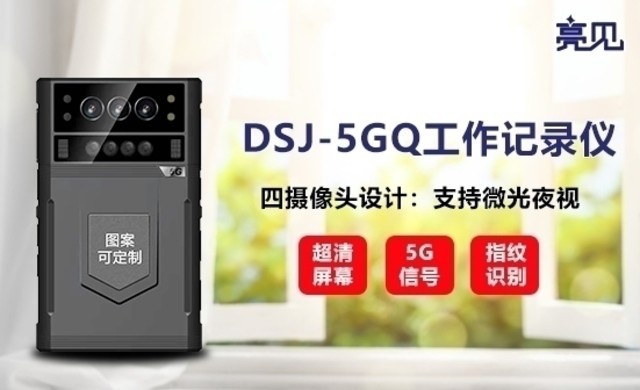 ɹźͺعΪ淶ִ5Gִ¼ϰ 