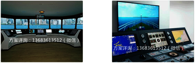 通用型全任务轮机模拟  通用型全任务轮机模拟