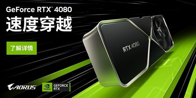 ռѩӥGeForce RTX 4090 D AERO 24Gֻ