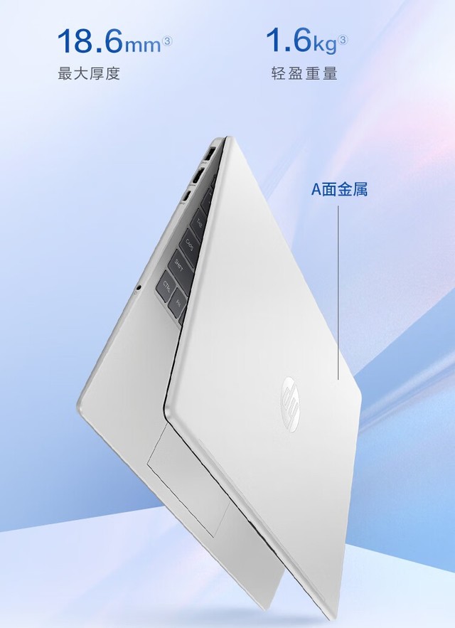 广州惠普星book 15仅3499元 三千元首选