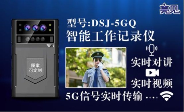 酒店停车管理员用工作记录仪提高泊位周转率 停放更有序 酒店停车管理员用工作记录仪提高泊位周转率 停放更有序