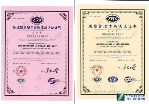 贵州省制造业ISO认证的重要性与机遇