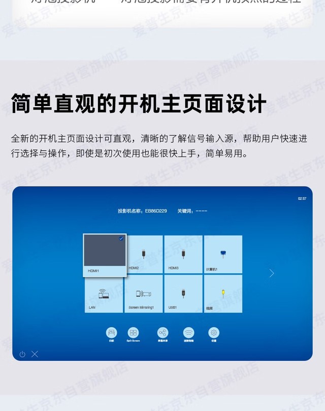 爱普生cbl260f激光商用投影机南京促销价19999元