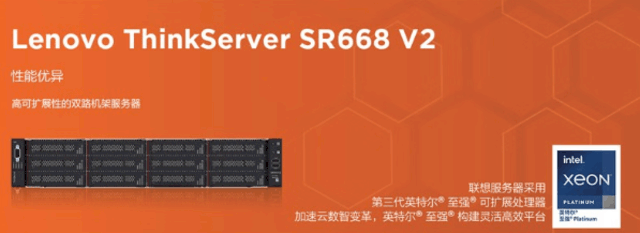 人ThinkServer SR668 V2ػ23000Ԫ