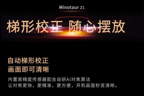 ͶӰǴʹúô̫ KRETA Minotaur z1ȫº񲻿ɵ 