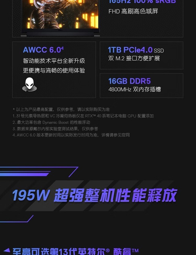 戴尔游匣g155530系列笔记本烟台戴尔授权店热销