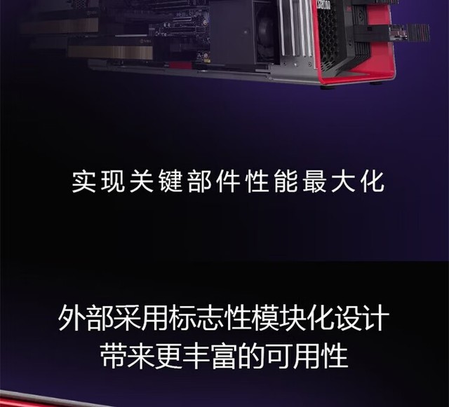 ThinkStation PX(4410T/16G/2T)վɶ31899Ԫ 