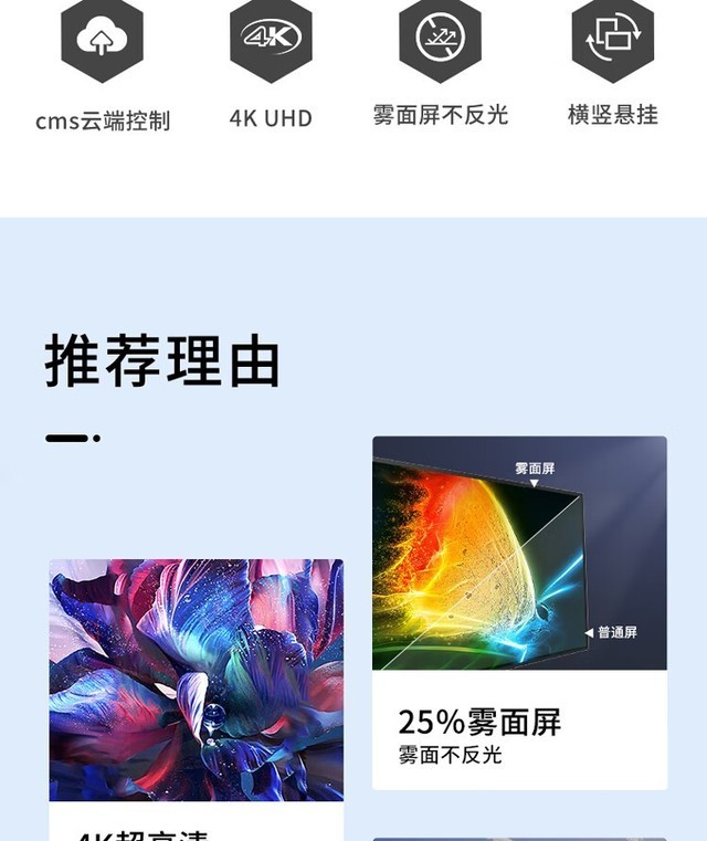 ��Ļ���٣�������86Ӣ��4K������ʾ������8999Ԫ���Ͼ�������ʱ�ػ� 