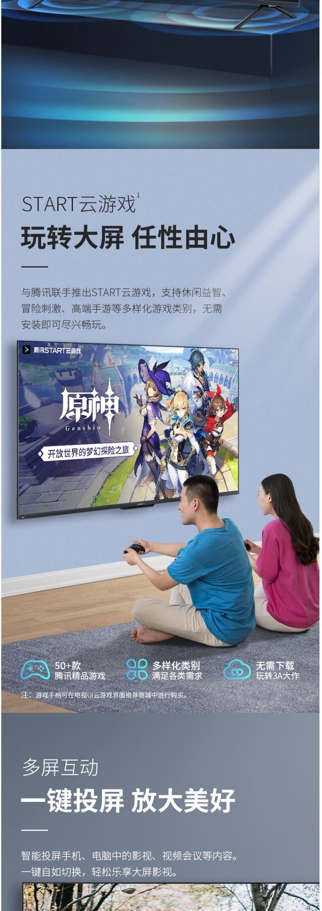 江苏夏普50A7EA专卖报价2499元 江苏夏普50A7EA专卖报价2499元