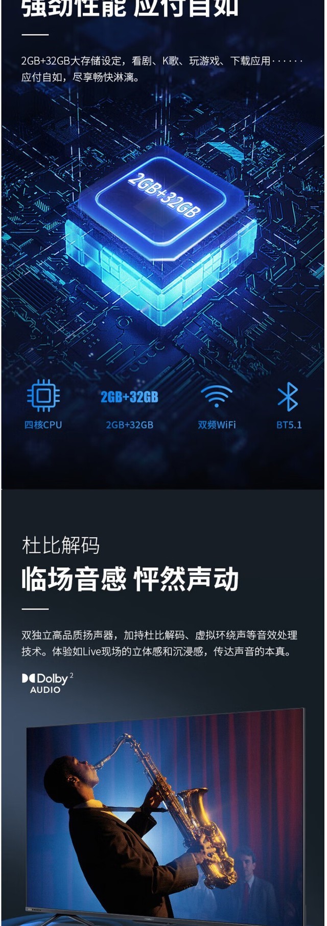 江苏夏普50A7EA专卖报价2499元 江苏夏普50A7EA专卖报价2499元