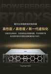 ϾȴDELL R760xsһ21500Ԫ걣ޡ4410Yλ