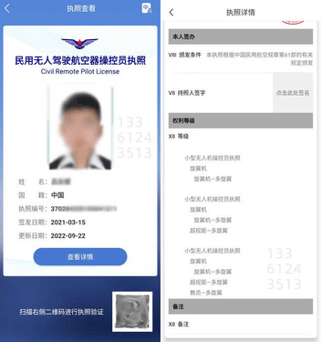 新手不怕炸机 大疆Avata新品无人机促销 新手不怕炸机 大疆Avata新品无人机促销