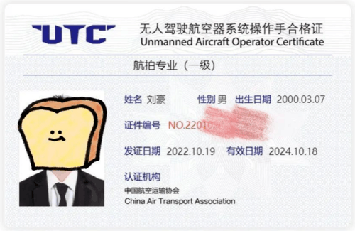 新手不怕炸机 大疆Avata新品无人机促销 新手不怕炸机 大疆Avata新品无人机促销