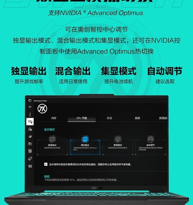 ��˶��ѡ5 Pro(i9/16G/1T/RTX4070)�ɶ�����9199Ԫ 