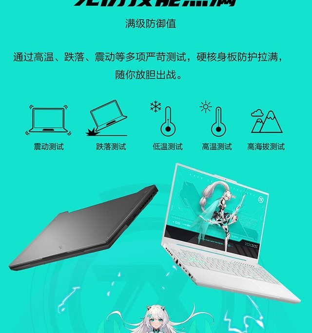 ��˶��ѡ5 Pro(i9/16G/1T/RTX4070)�ɶ�����9199Ԫ 