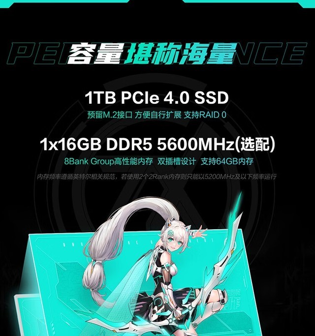 ��˶��ѡ5 Pro(i9/16G/1T/RTX4070)�ɶ�����9199Ԫ 