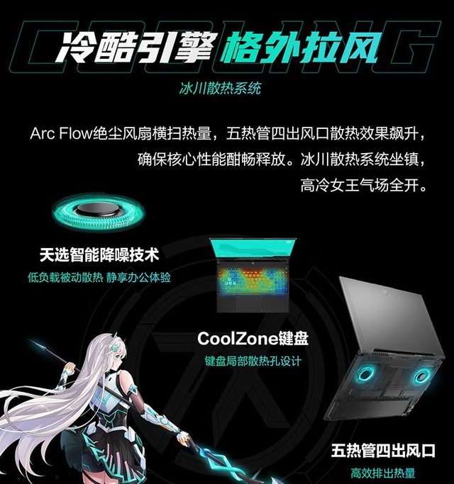 ��˶��ѡ5 Pro(i9/16G/1T/RTX4070)�ɶ�����9199Ԫ 