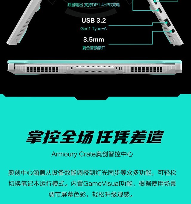 ��˶��ѡ5 Pro(i9/16G/1T/RTX4070)�ɶ�����9199Ԫ 