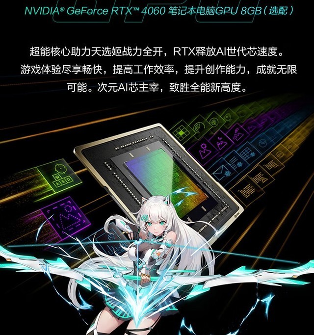 ��˶��ѡ5 Pro(i9/16G/1T/RTX4070)�ɶ�����9199Ԫ 