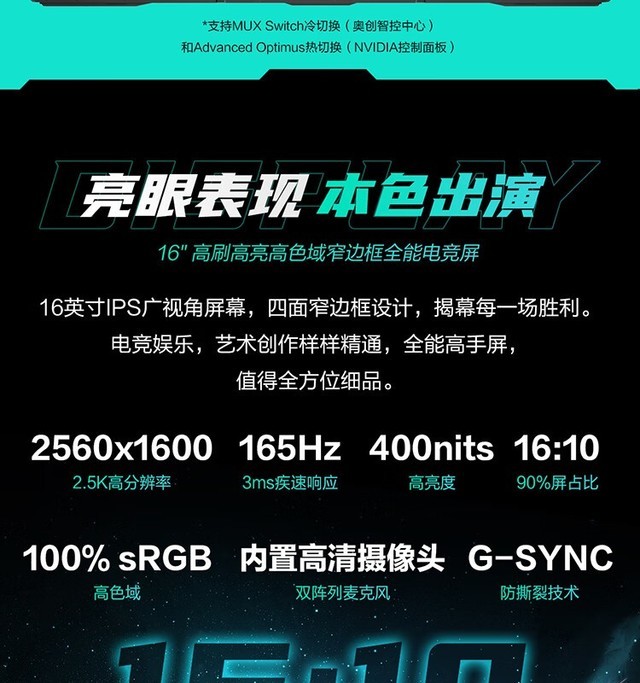 ��˶��ѡ5 Pro(i9/16G/1T/RTX4070)�ɶ�����9199Ԫ 