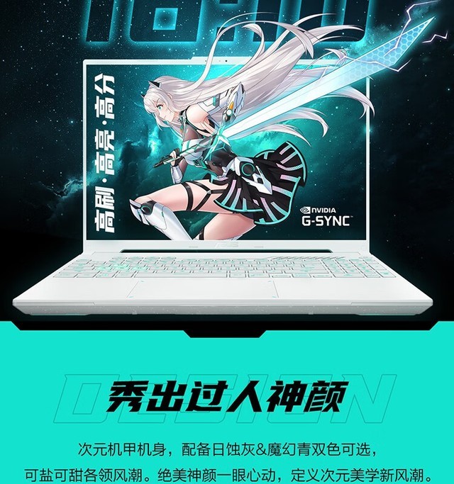 ��˶��ѡ5 Pro(i9/16G/1T/RTX4070)�ɶ�����9199Ԫ 