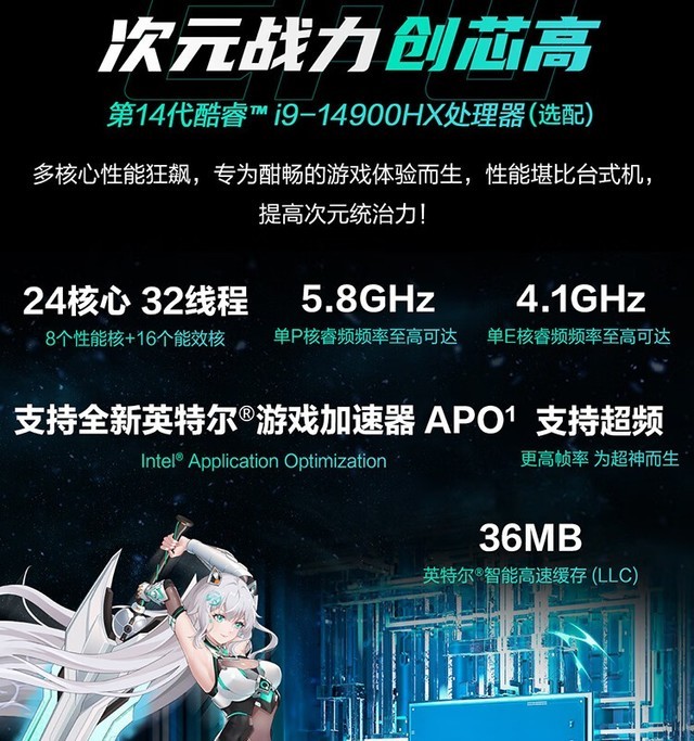 ��˶��ѡ5 Pro(i9/16G/1T/RTX4070)�ɶ�����9199Ԫ 