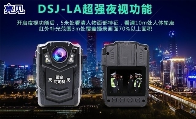 亮见现场工作记录仪还原交通事故,助力广东广州某摩托车主自证清白 亮见现场工作记录仪还原交通事故,助力广东广州某摩托车主自证清白