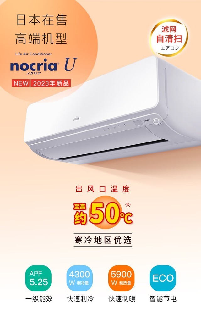 富士通空调清洗移机维修热线 24 小时人工对接