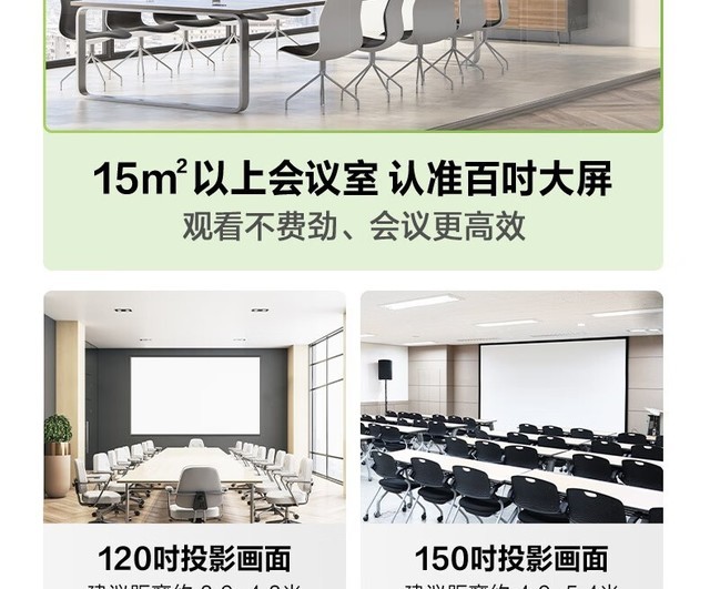 明基E585全高清智能投影仪 明基E585全高清智能投影仪