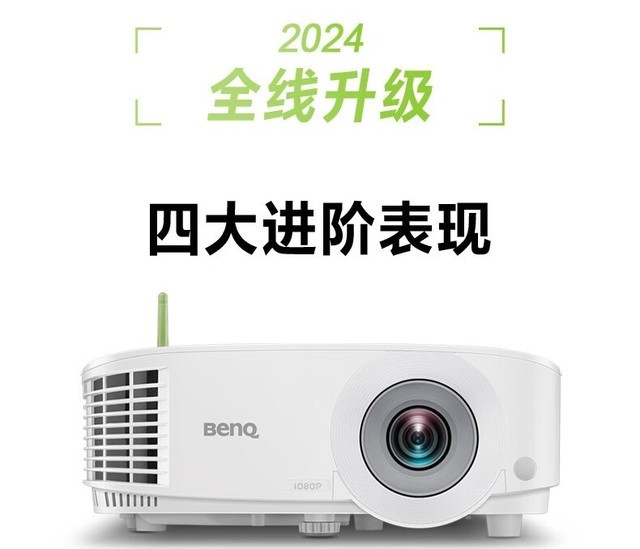 明基E585全高清智能投影仪 明基E585全高清智能投影仪