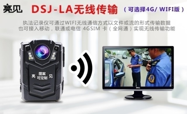 亮见现场执法记录仪全程摄录陕西西安执法全过程 亮见现场执法记录仪全程摄录陕西西安执法全过程