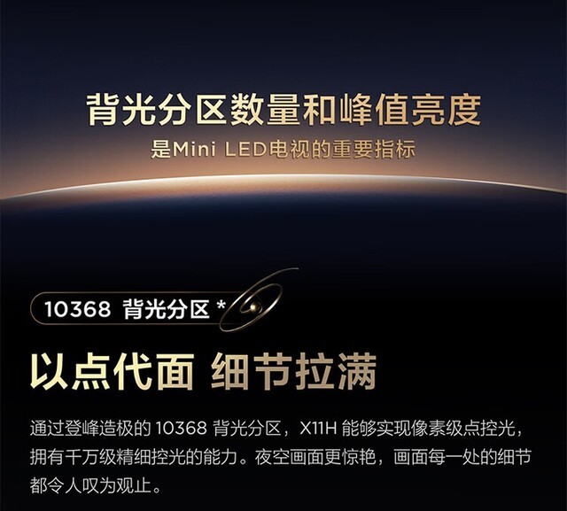 TCL 85X11LĻϾȴ٣32500ԪQD-Mini LEDʢ 