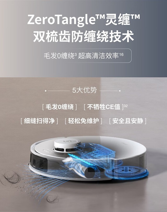 科沃斯t30pro扫地机济南授权专卖店